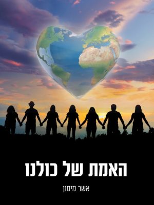 תמונת מוצר